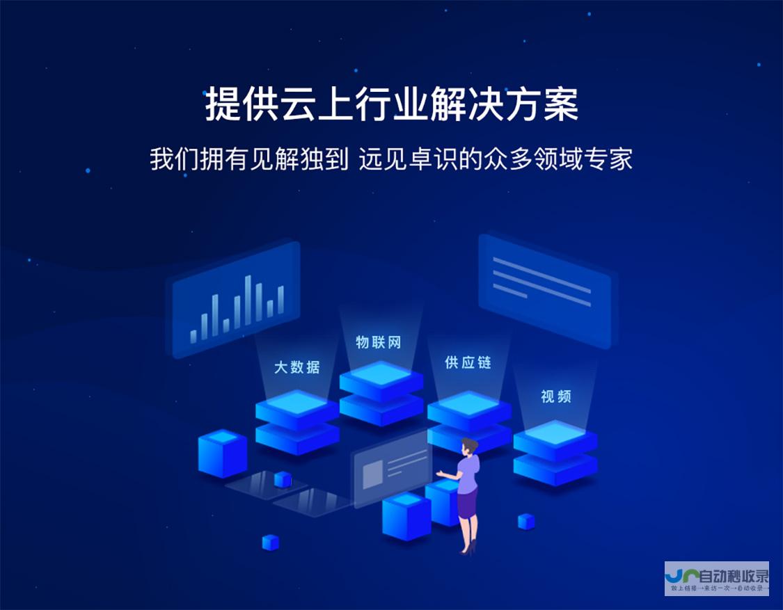长沙软件开发公司：定制开发、系统集成及移动应用解决方案