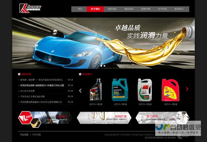 宝安网站建设全方位解决方案：从设计到推广，一站式服务，助您在宝安市场脱颖而出