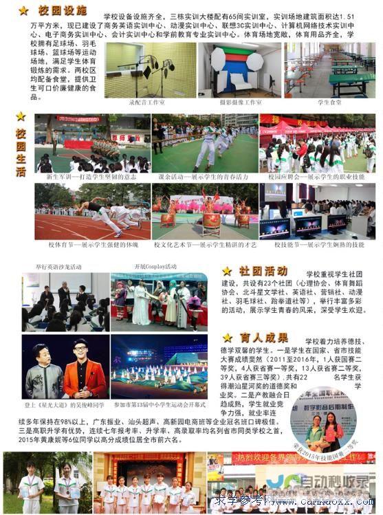 汕头专业网站开发：从设计到上线，全方位服务，助力您在汕头市场脱颖而出！