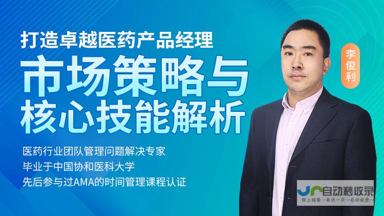 成就您的数字化成功之路