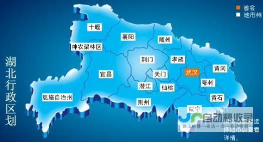 湖北地区网站建设公司 - 全方位网站解决方案，助您企业在线腾飞