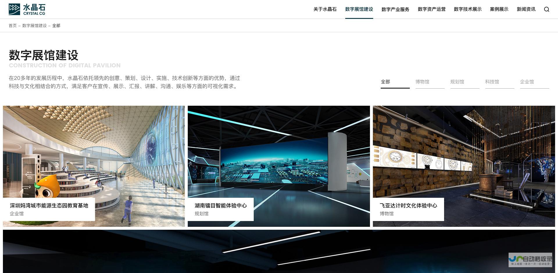 高端网站设计：打造卓越品牌形象的数字基石