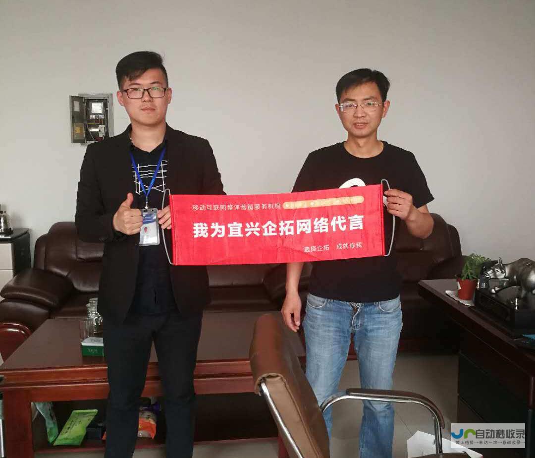 宜兴专业网站建设服务：提升品牌形象，拓展市场空间，实现数字营销转型