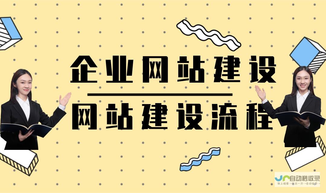 免费建站网站推荐：从小白到大神，轻松搭建个人或企业网站