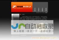 上海专业网页设计服务：定制化解决方案，助您成功触达目标客户