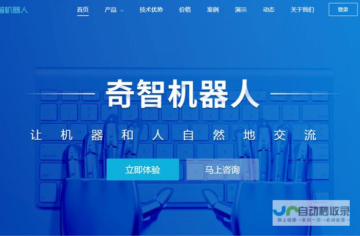 沈阳专业网页设计：打造您的专属线上名片，提升品牌形象和业绩