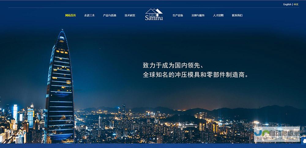 东莞网站SEO优化：提升网站排名，获得更多客户，实现业务增长