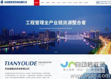 济南网站建设：打造您的专属线上名片，提升品牌形象和业务增长