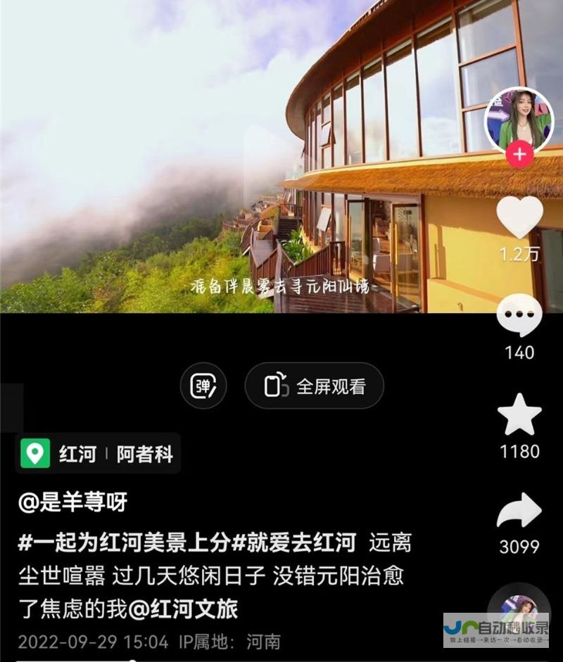 红河网络营销：助力企业在数字时代脱颖而出