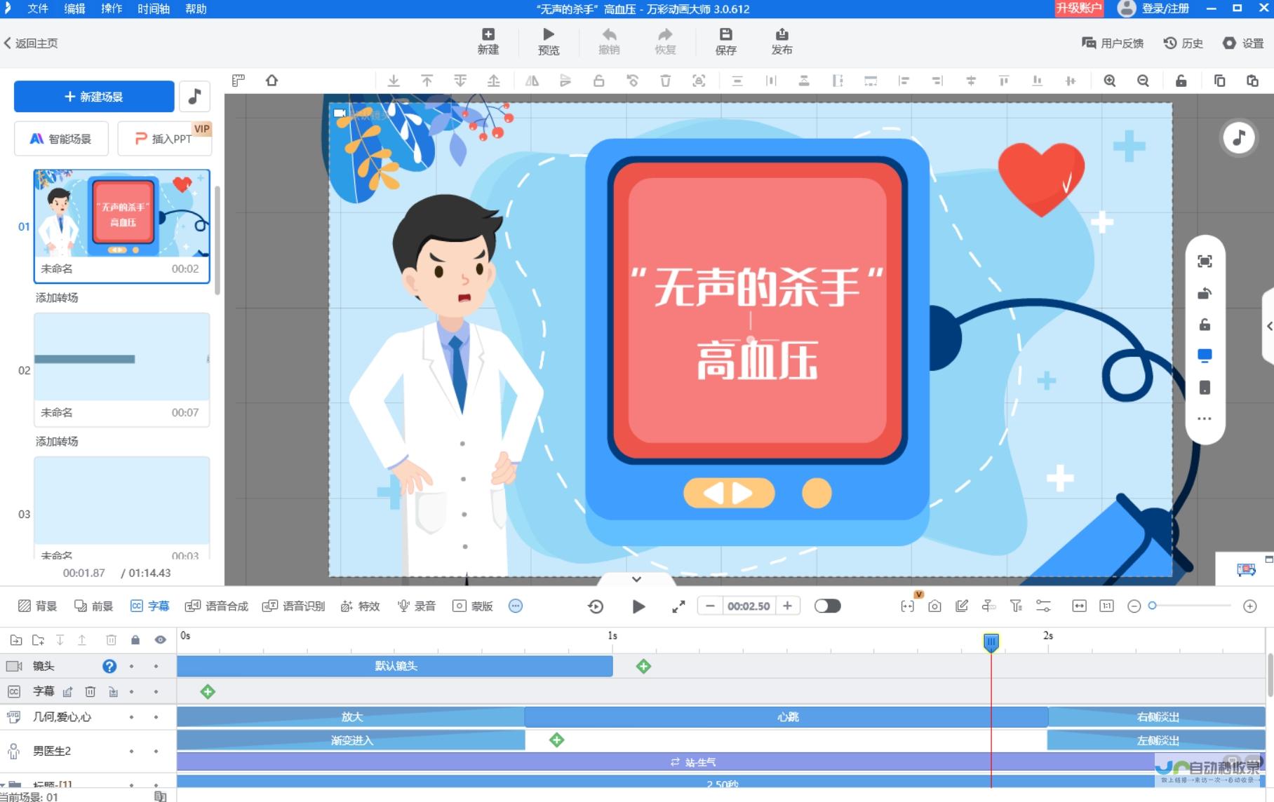 打造引人入胜的企业官网：从零开始构建您的在线形象