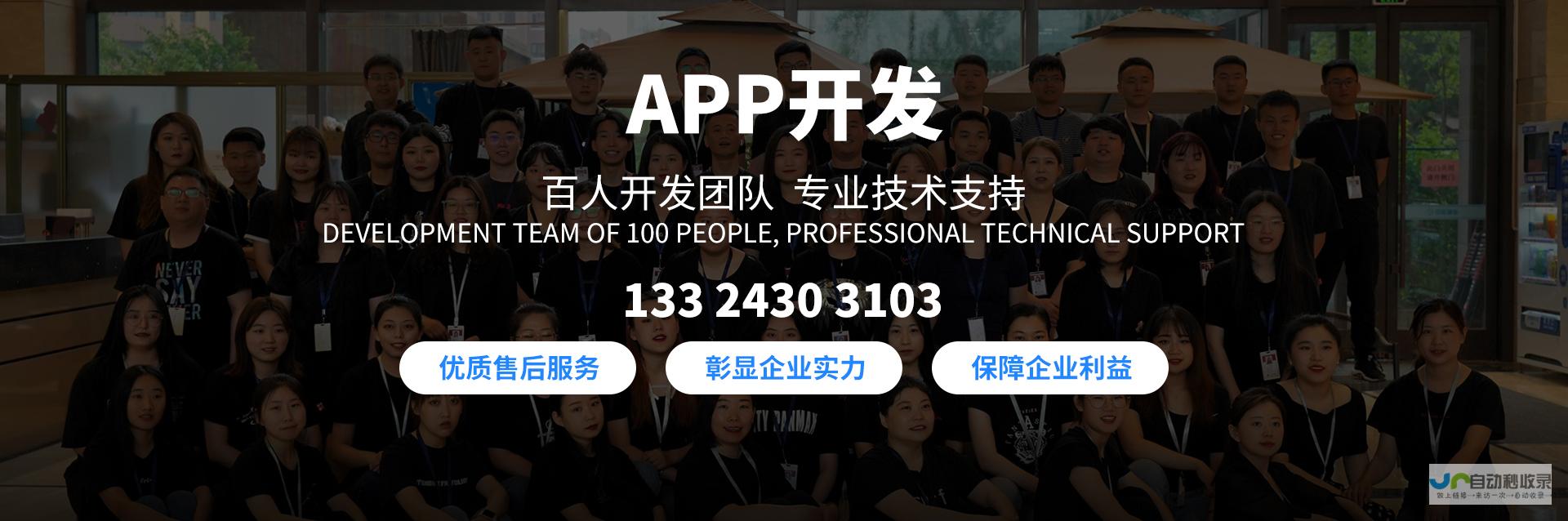 长春网站SEO：提升本地业务在线可见度和转化率的全面策略
