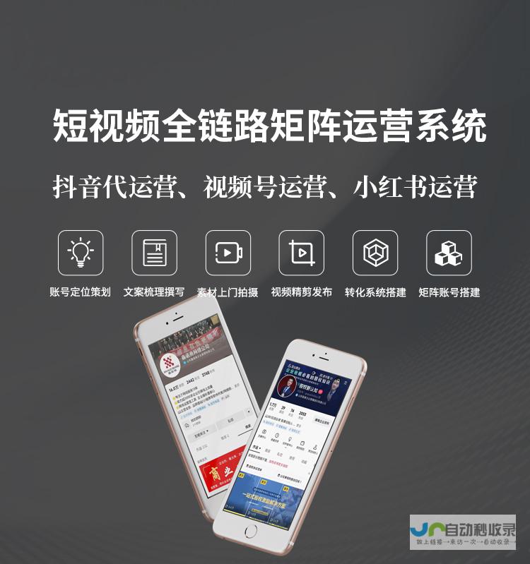 山东网站推广方案定制：精准定位目标客户，实现高效转化
