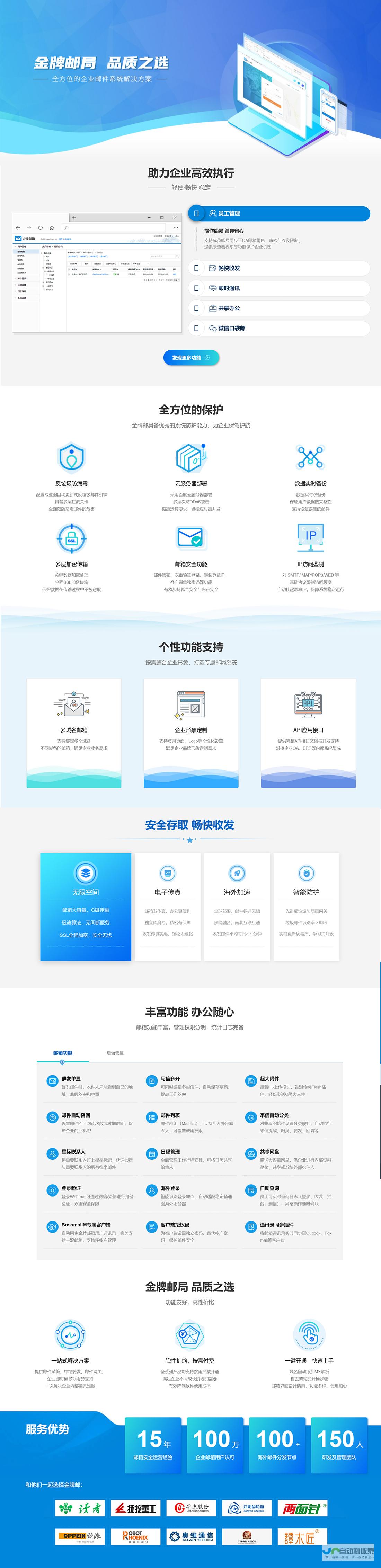南京网站优化：提升网络曝光率，助力企业品牌发展