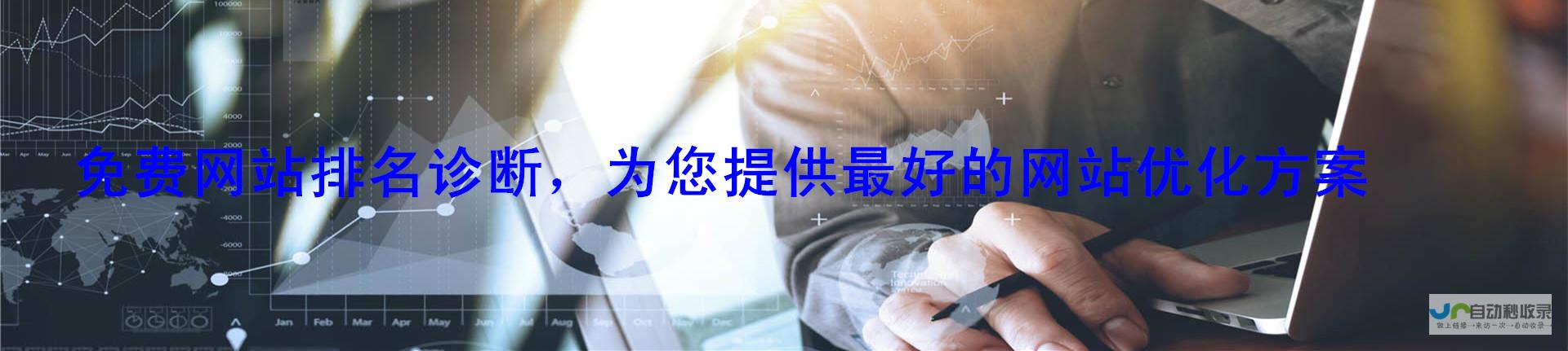 广州网站推广：提升品牌知名度，引爆线上营销，助力企业快速发展