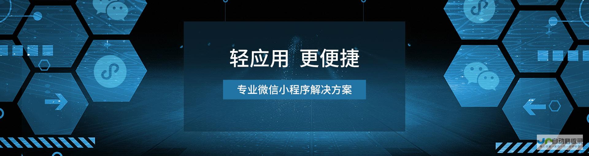 北京网站优化服务：从关键词研究到技术配置，助力企业网站引流转化