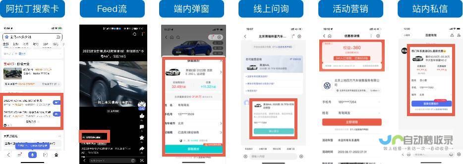 实现品牌价值最大化