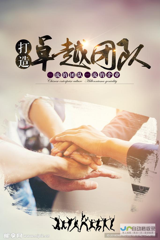 打造卓越企业形象：全面提升品牌价值的企业型网站建设方案