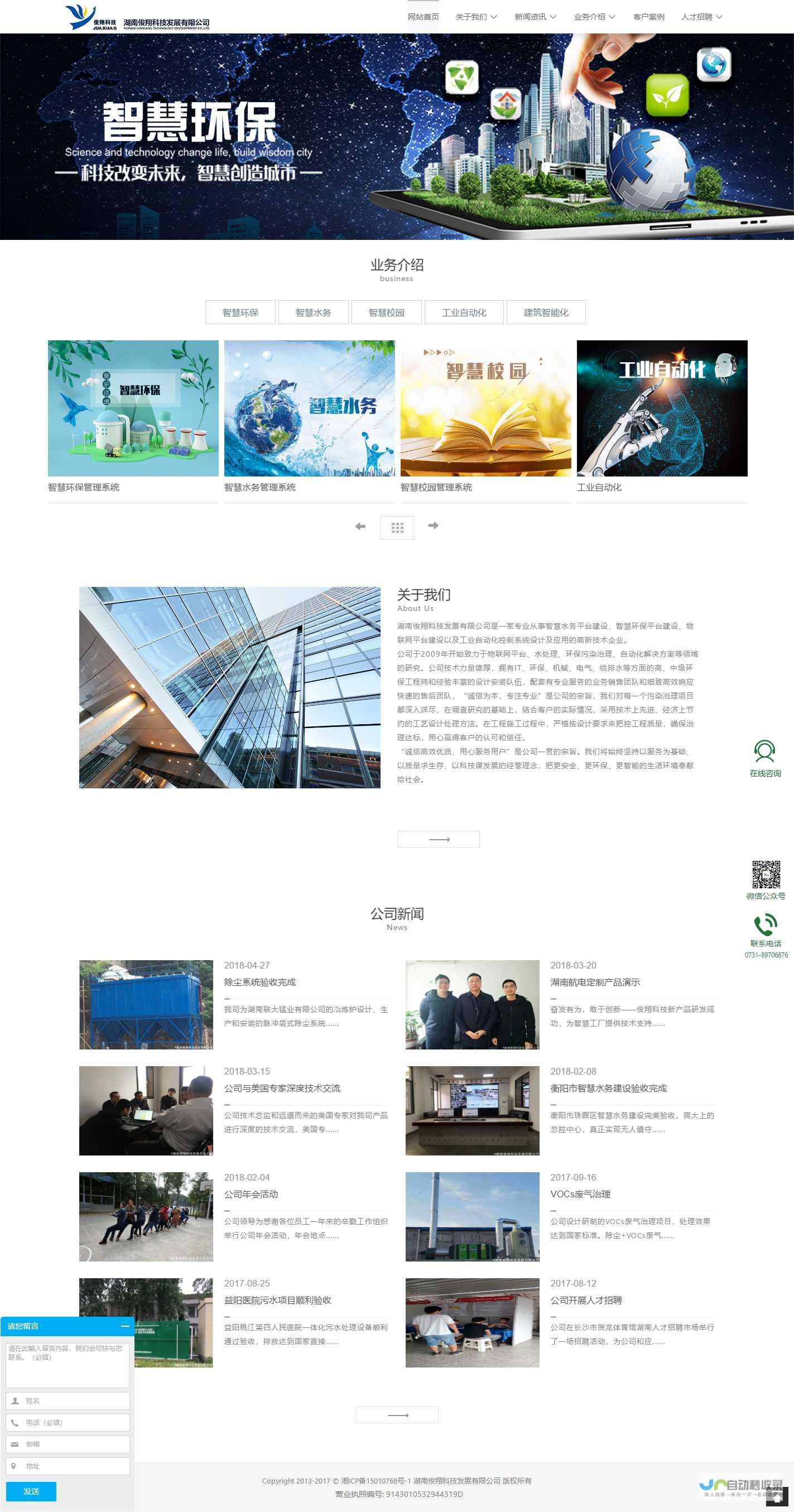 合肥网站建设：打造您的网络品牌，提升企业形象！