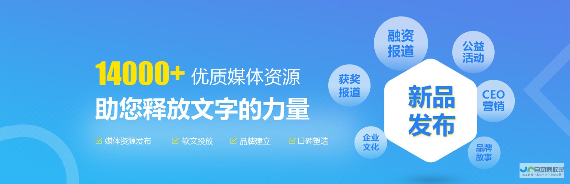 引领市场新潮流