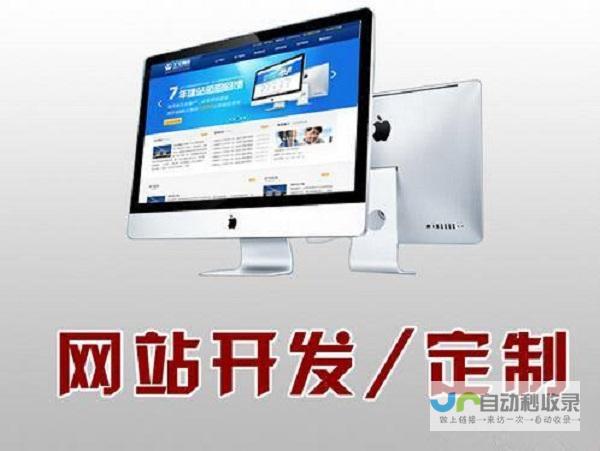 轻松建站，免费触达世界：快速上手免费建站平台