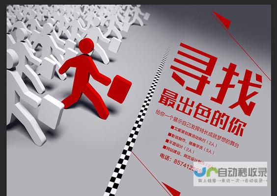 寻找最适合您的网站建设公司：全面评估与选择指南