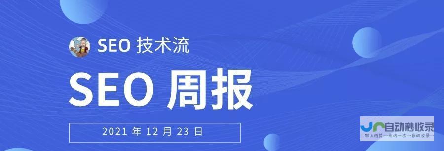 太原SEO优化：提升网站排名，获得更多客户