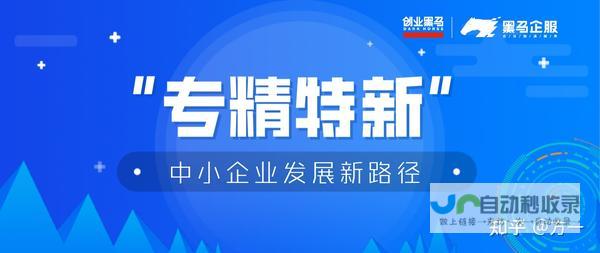 零成本打造专属网站：免费建站平台大揭秘