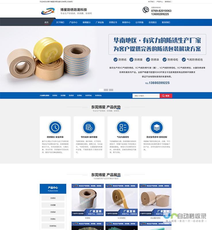 东莞网络公司：助力企业数字化转型，提升品牌影响力