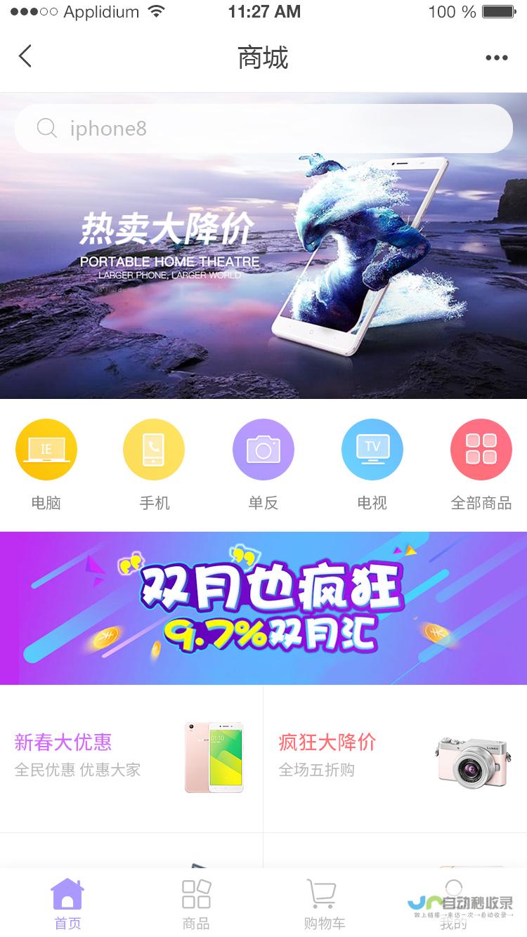 深圳网页设计与开发：打造专业、高效、吸引用户的企业网站