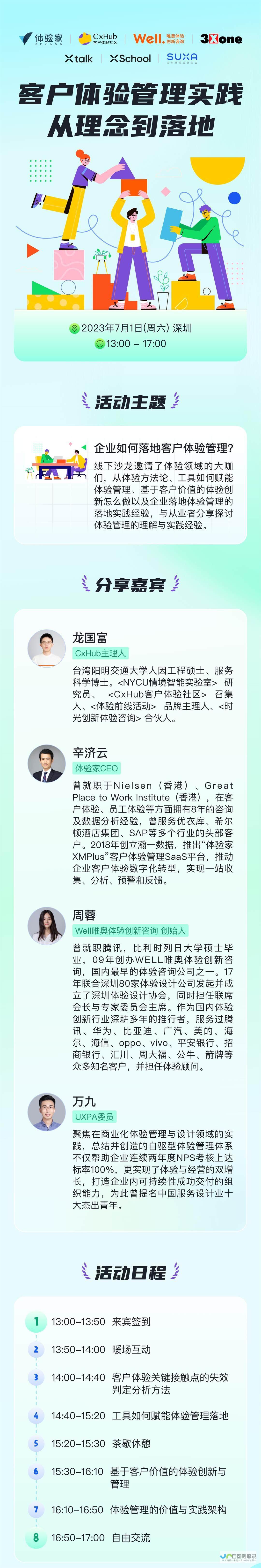 从理念到落地：深入浅出软件应用定制开发，助您实现数字化转型目标