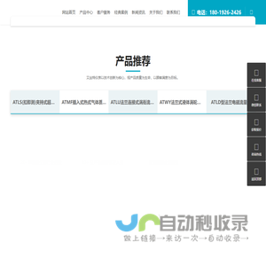 热式气体质量流量计|流量计生产厂家-上海艾丝特官网