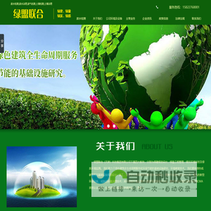 深圳日启亚机电有限公司