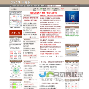 中财网 CFi.CN