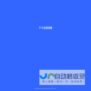 杭州牛王科技有限公司