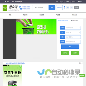 源宇洲平台