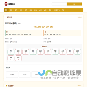 趣名字-宝宝起名字大全免费查询100分！