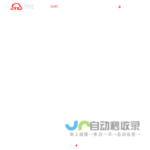 宁波帅特龙集团有限公司