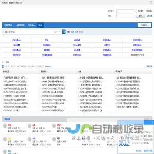 全考通-2025一级|二级建造师论坛,热门考试视频课件、题库等资源分享平台 - 全考通-考试论坛