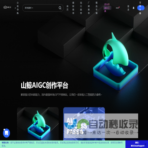 成都互杰科技有限公司