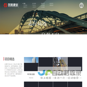 九江永恒建设有限公司-九江永恒建设有限公司