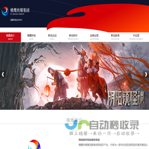 湖北明辉体育