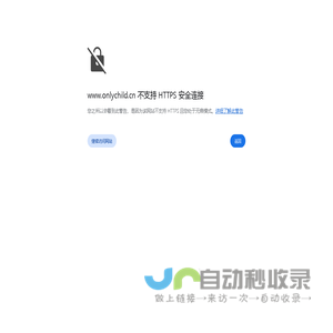 上海昂立优培教育培训有限公司