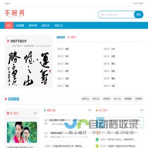 不锈钢网|不锈钢丝网|不锈钢过滤网|不锈钢网片|安平县联宏丝网制造有限公司