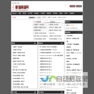 优启梦 - UOMG官方站|AE博客|墨渊