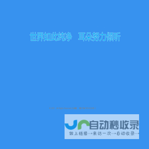 大闸蟹