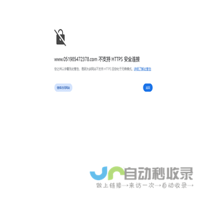 石家庄网站制作_石家庄网站建设_石家庄做网站_小程序开发制作_网站优化seo_石家庄网络推广_多多站