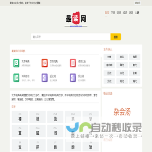 最读网