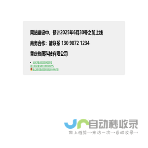 旧衣之家