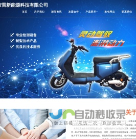 北京酿酒协会官方网站