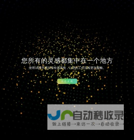 杭州卓逸鑫自动化科技有限公司